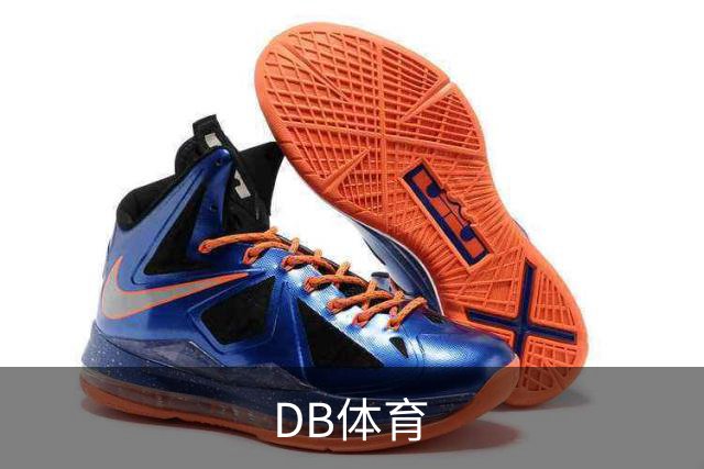 关于DB体育
